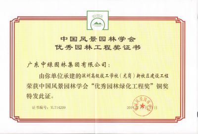 国家级优秀工程奖3