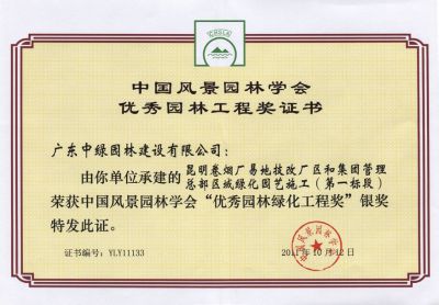 国家级优秀工程奖9