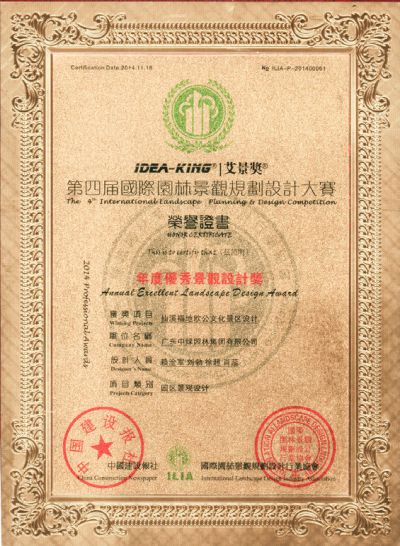 国家级优秀设计奖9