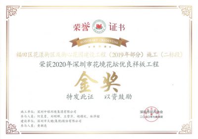 市级工程奖及设计奖3