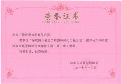 市级工程奖及设计奖5