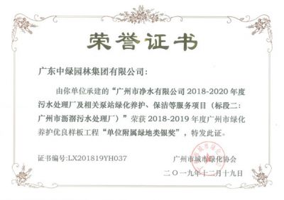 市级工程奖及设计奖21